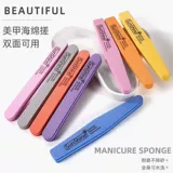 Поролоновый двусторонний набор маникюрных инструментов для маникюра для многоразового использования, ткань для полировки для ногтей