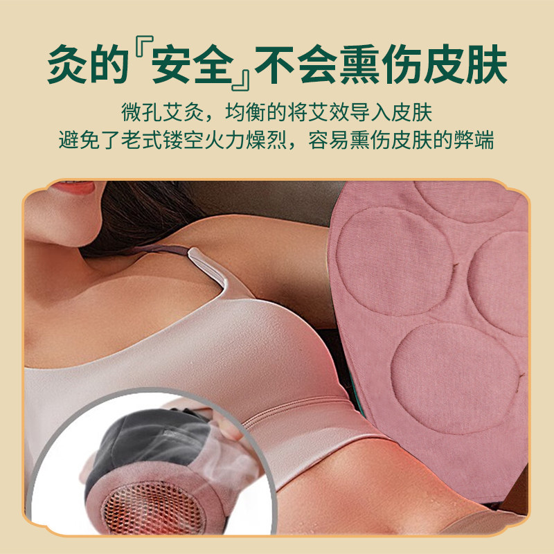 艾姥姥纯艾绒艾灸盒家用随身灸无烟防烫热敷理疗肚子腰腹部熏蒸仪,淘宝优惠券,粉丝福利购,淘宝优惠卷