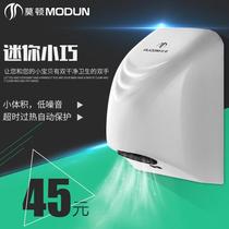 Moton Bathroom Small Bathrower Toilet Home Fully Automatic Induction Dry Phone Dry Hand Dryer