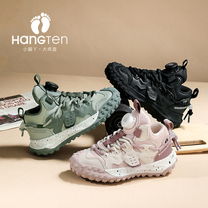 HANGTEN欢腾儿童运动鞋男童女童秋冬加绒二棉软底防滑男孩跑步鞋,淘宝优惠券,粉丝福利购,淘宝优惠卷
