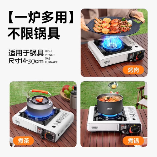 荒野拾光卡式炉户外便携式卡磁卡斯火锅炉炉具燃气灶新款家用正品 - 图2