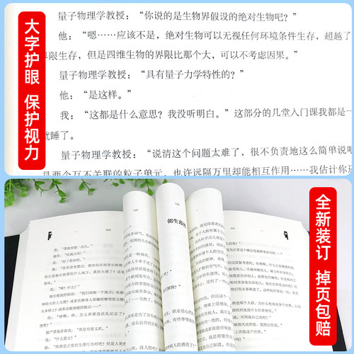 字美体【正版】天才在左疯子在右 完整版 高铭著 犯罪读心术自卑与超越乌合之众社会心理学与生活入门基础书籍书排行榜成人 - 图3