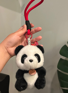 熊猫公仔挂件成都纪念品送朋友