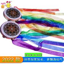 National Dance Silk with Suzuka State Wind Breeze With Hand Drum China Elemental Show Props Square Dance Featured rocking bell