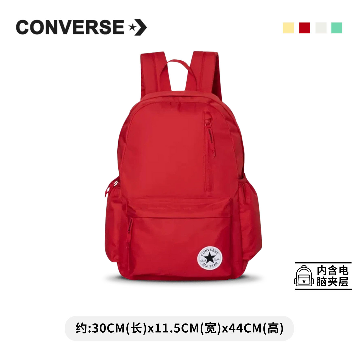 匡威学生双肩包通用新款9月新生书包青少年converse背包