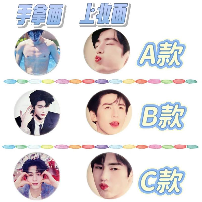 张凌赫定制亲亲气垫粉扑直径55mm干湿两用柔软亲肤周边物料可爱 - 图0