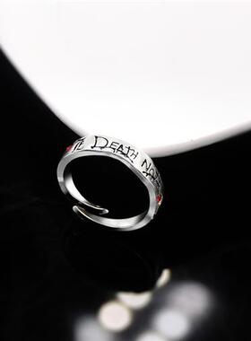 新款动漫周边 死亡笔记Death Note戒指 夜神月L死神cos字母指环