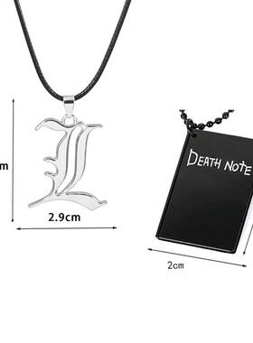 新款死亡L笔记项链夜神月死神琉克海砂配件道具Death合金笔记本项
