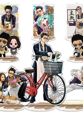 新款夹层精雕小立牌Q版Tatsu极主夫道阿龙美久动漫二次元周边亚克