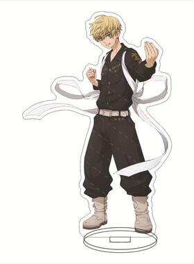 新款东京卍复仇者亚克力大立牌佐野万次郎 花垣武道 三谷隆亚克力