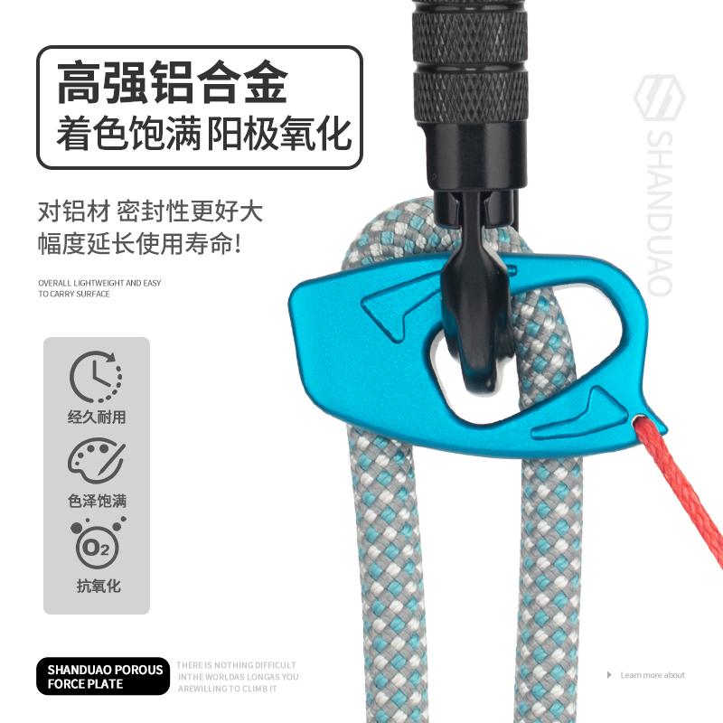 山都澳可调节牛尾挽索调节器释放锚点户外高空作业登山攀岩速降 - 图0