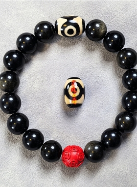 圣衍龙五爷三眼天珠朱砂手串