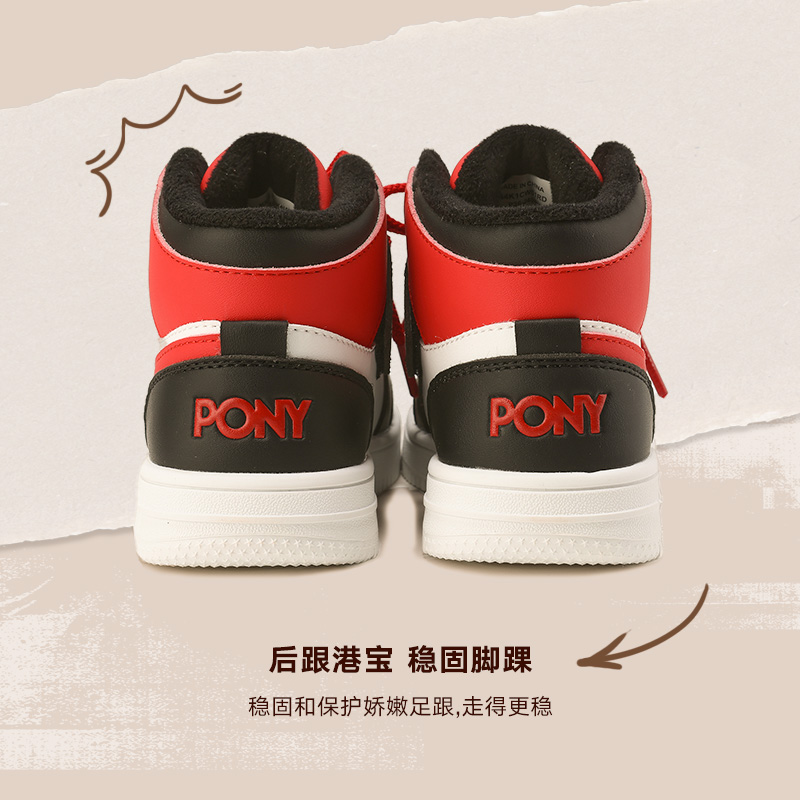 pony童鞋儿童加绒板鞋男童女童新款新年高帮板鞋胜利鞋经典烟灰