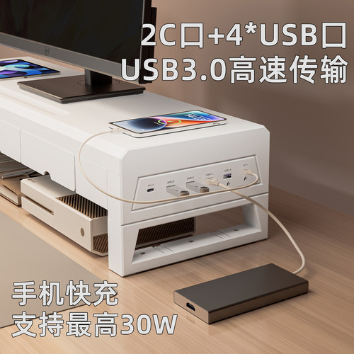 多功能台式电脑增高架显示器屏幕支架带抽屉USB扩展坞手机无线充电办公室工位书桌面收纳笔记本抬高金属底座 - 图2