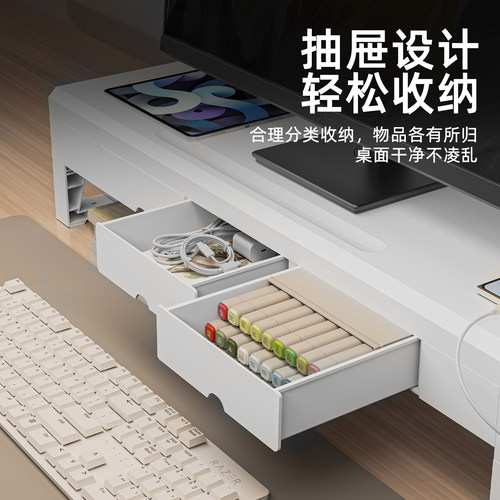 多功能台式电脑增高架显示器屏幕支架带抽屉USB扩展坞手机无线充电办公室工位书桌面收纳笔记本抬高金属底座 - 图1