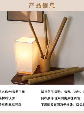 养生按摩竹棍理疗棒美容SPA按摩竹节肩颈脸部全身疏通美容塑形