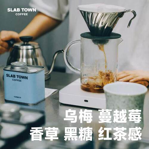 SLABTOWN 乌梅香草黑糖 肯尼亚伊琪玛玛浅烘手冲新鲜咖啡豆 - 图0