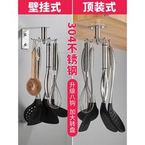 304 stainless steel kitchen rotatable hook rack free multifunction pan shovel containing hanging rack wall-mounted