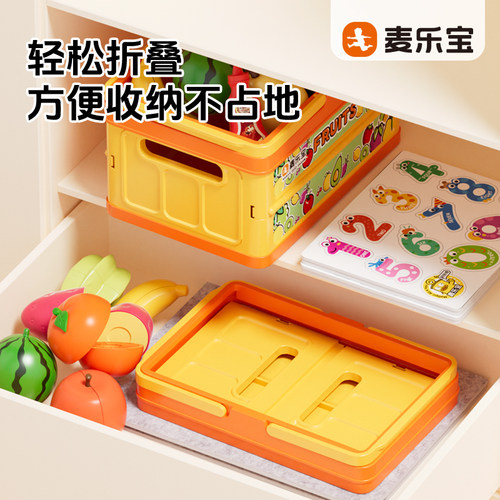 麦乐宝水果切切乐摘摘乐毛毡婴儿围栏DIY果蔬益智早教玩具送礼品 - 图2