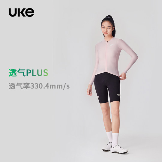 UKE велосипедный трикотаж женский летний с длинными рукавами и короткими рукавами