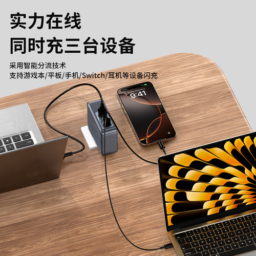 【国家3C认证】岛孚240W氮化镓充电器适用机械革命极光x/旷世/蛟龙/翼龙15/16pro神舟机械师显卡坞电源适配器 - 图1