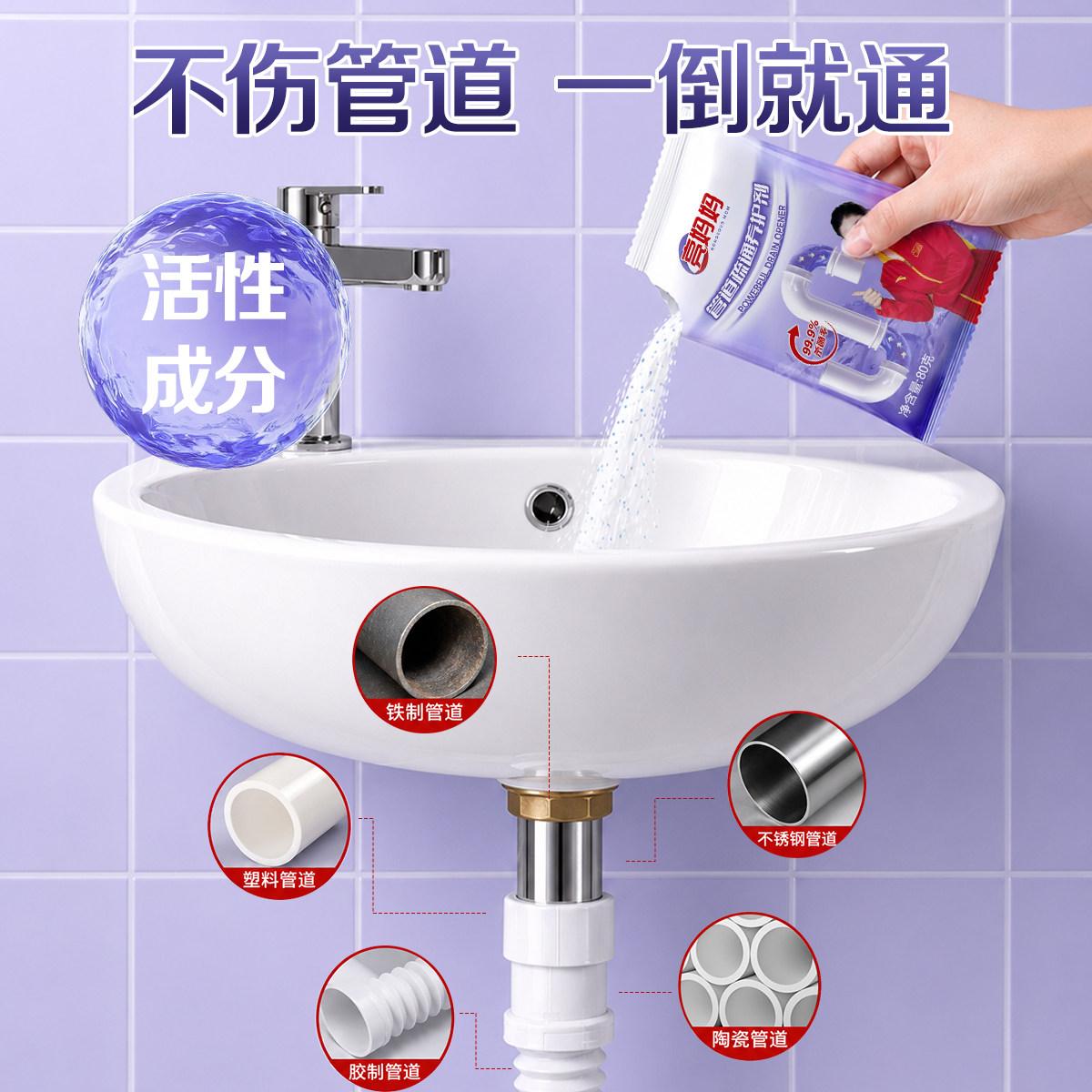 图4