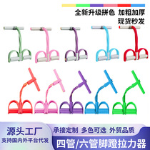 Foot Pedal Tension Thever With Lean Tummy Supine Sit-up Assistive Device Female Fitness Equipment Home Xiaoyan Flying Stretch Rope