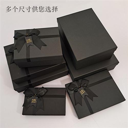 黑色礼盒空盒男生款高级感生日礼物盒子大号礼品盒礼物包装盒定制