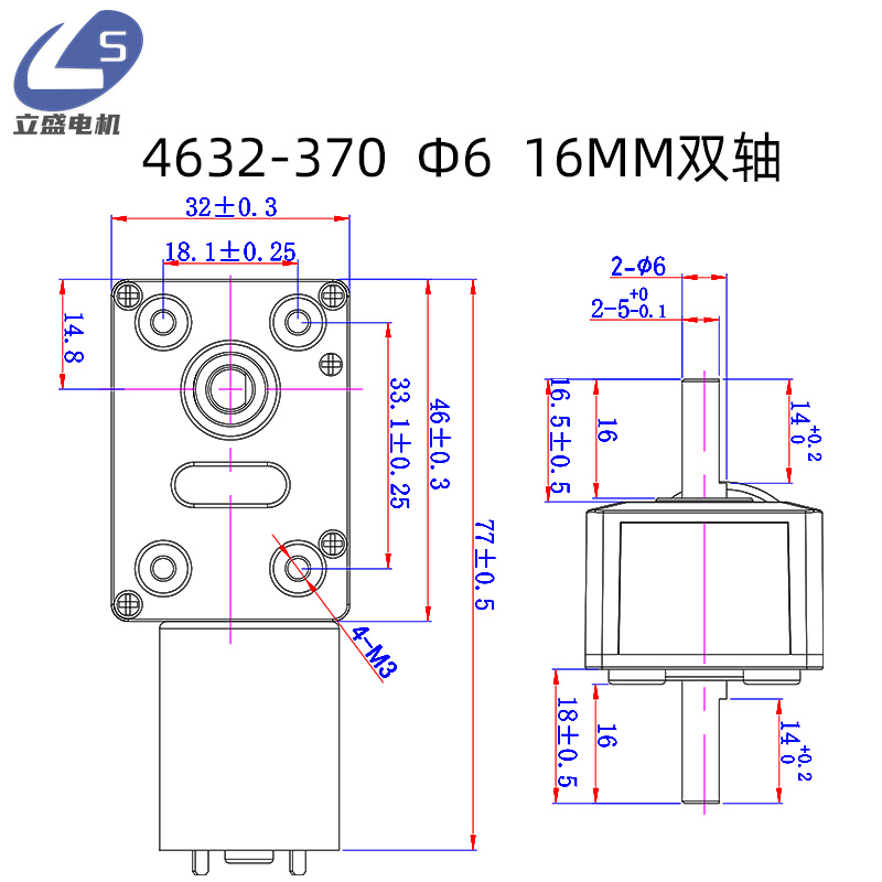 4632-370双D轴微小型直流减速涡轮蜗杆大扭矩马达12v24v调速低速