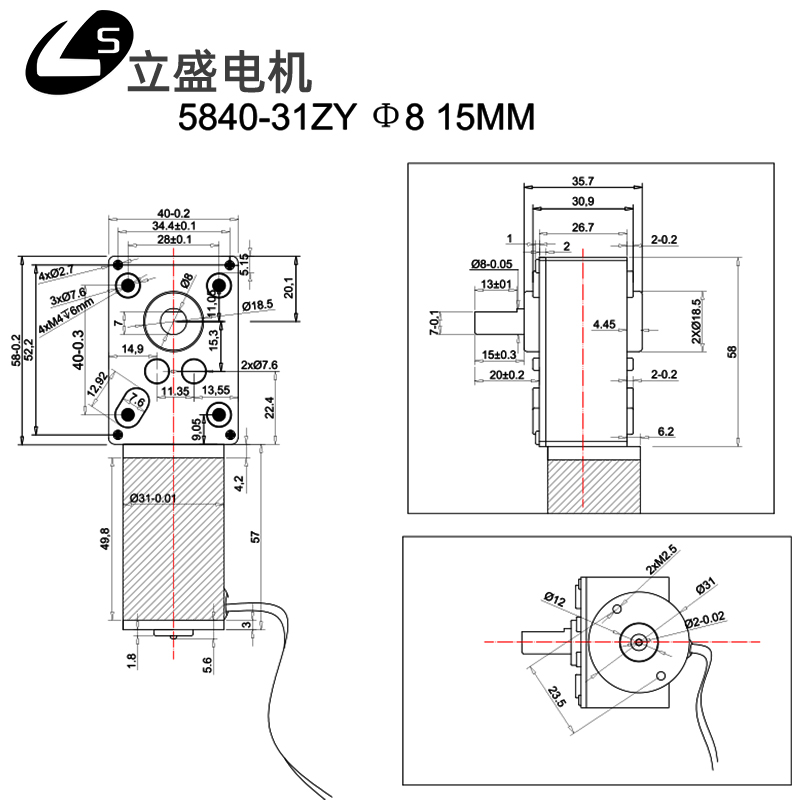 5840-31ZY直流齿轮减速电机微型直角蜗杆调速正反转12V24V马达 - 图0