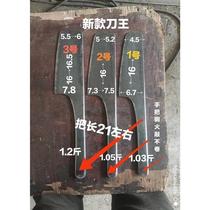 King of knives back ax smashing blade cutting steel bar Zhangs Mall Qiuxi trowel