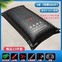 New PP Material Solar Hot Water Bag Sunbathing Bag Bath Bag Summer Bath Speed Hot Type Home Type Improvised