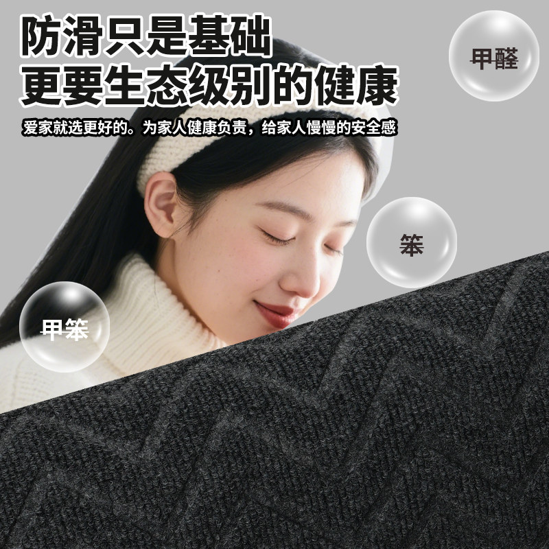 贞爱入户门地垫防滑豪宅户外耐脏地毯家用高端门垫大门口进门脚垫,淘宝优惠券,粉丝福利购,淘宝优惠卷