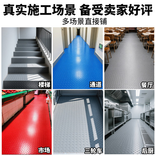 贞爱牛筋特厚门垫防滑防水阻燃耐磨地面户外楼梯PVC地垫地毯免洗 - 图0