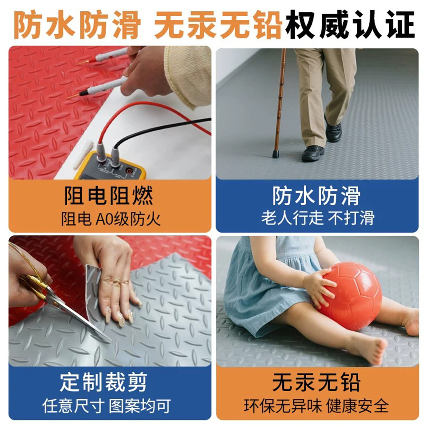 Hot sales of 800,000 + insulation pressure-resistant 30kv insulated floor mat