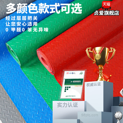 贞爱牛筋特厚门垫防滑防水阻燃耐磨地面户外楼梯PVC地垫地毯免洗 - 图3