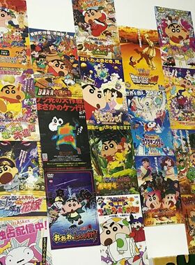 日系小新卡通海报墙贴蜡笔小新
