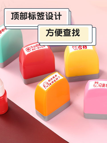 表情包印章卡通教师用趣味批改作业印小学生语文数学老师评语奖励 - 图3