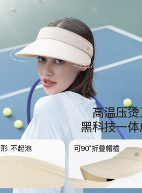 KIIYOO防晒帽夏季户外运动