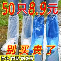 Disposable rain shoe cover waterproof thickened wear transparent portable high cylinder outdoor rain boots anti-slip and rain-proof foot cover