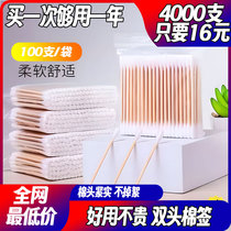 100 bagged cotton swab with disposable double head sanitary cleaning cotton stick Home makeup remover Ear Cotton Bud