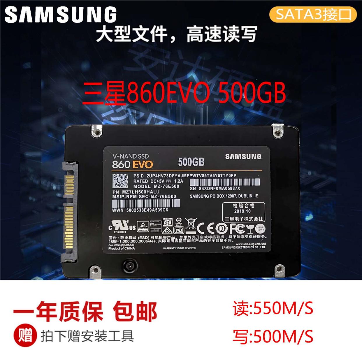 / SA400 240G 480G 256G512GSATA3拆机SSD固态硬盘 - 图1