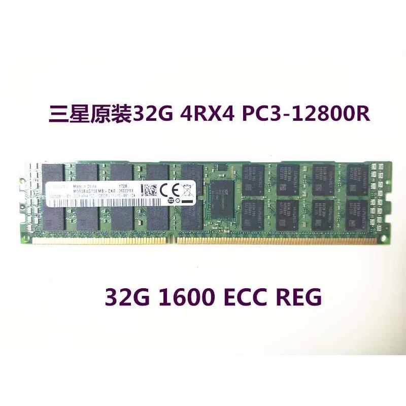 32G DDR3 1066/1333/1600/1866  ECC REG 服务器内存12800R - 图0