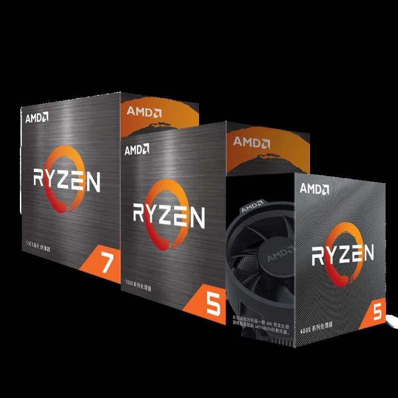 AMD 4500 5500 GT 5600G /X 5700X 3D 5800X 5900X散片CPU B2步进 - 图3