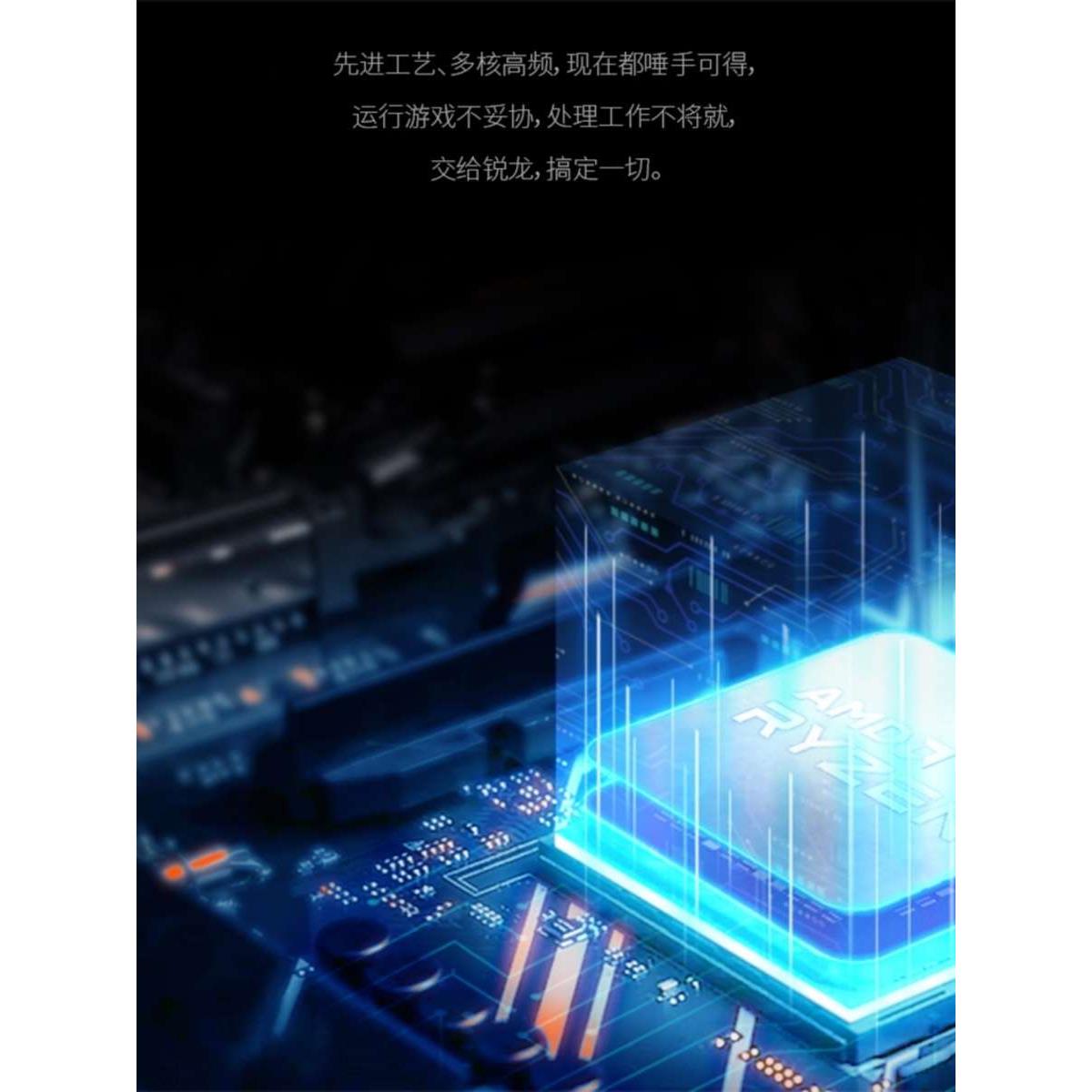 AMD锐龙R7 5700G散片5800X 3D盒装5700X主板CPU套装板U八核游戏-图0