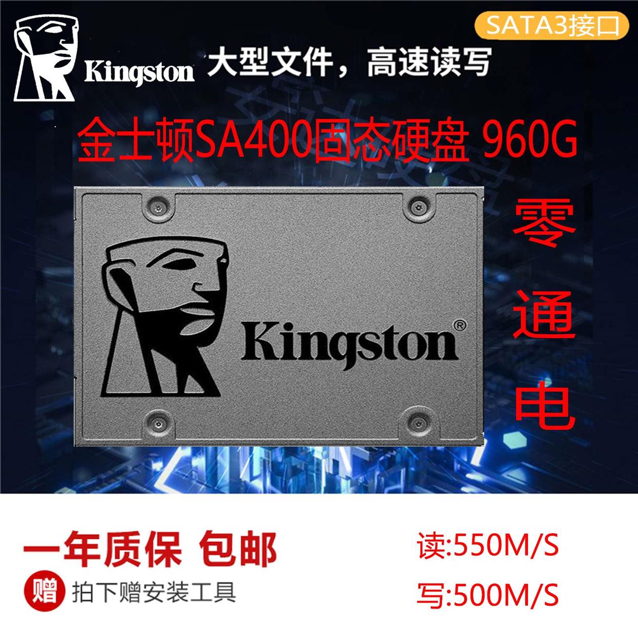 / SA400 240G 480G 256G512GSATA3拆机SSD固态硬盘 - 图0