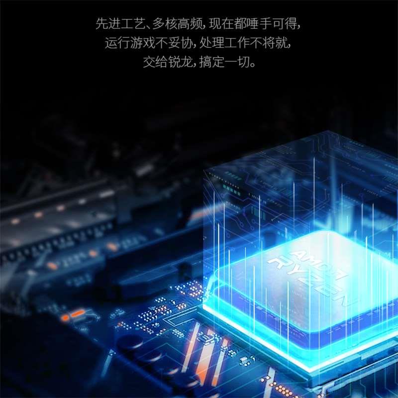 AMD 4500 5500 GT 5600G /X 5700X 3D 5800X 5900X散片CPU B2步进 - 图0
