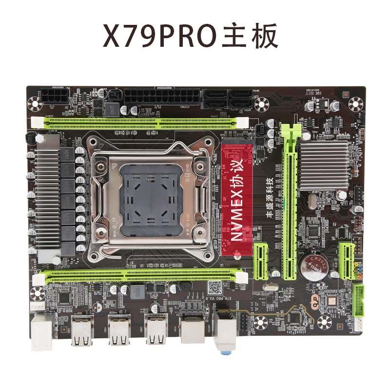 全新X79 2011针主板支持E5 2680 2696系列CPU ECC 16G服务器内存-图0