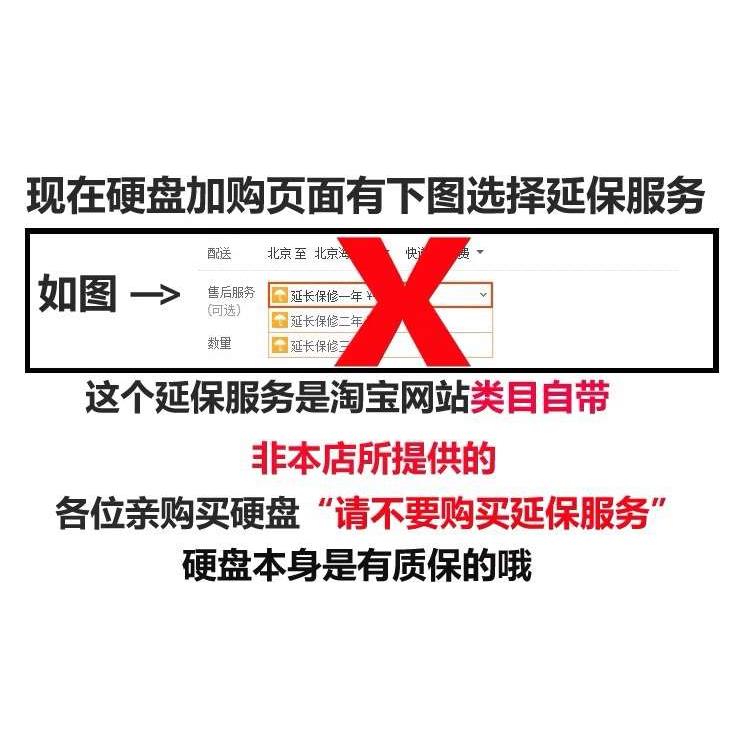 8T 10T 12T 14T 16T 18T企业级氦气硬盘监控录像NAS阵列游戏-图3