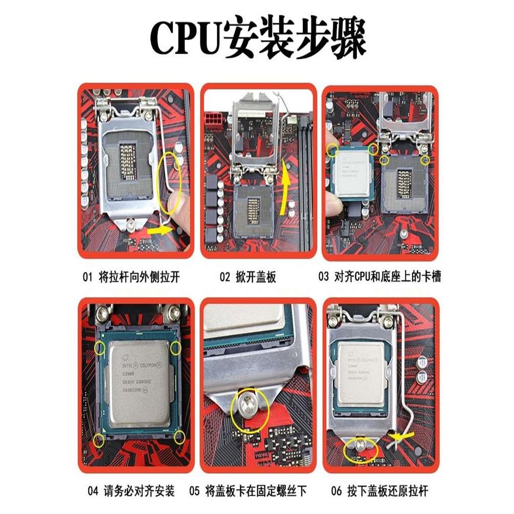 I5-6400 6500 6600 6600K 7400 7500 7600 7600K 6500T 9500F cpu-图0